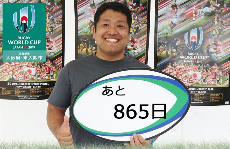 865日前