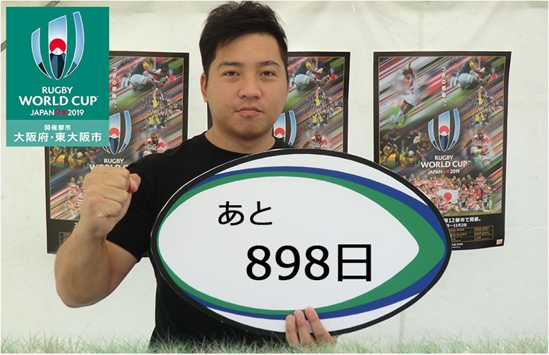 898日前