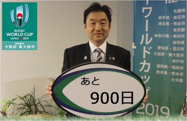 900日前